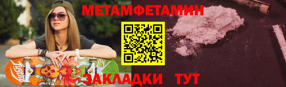 АМФ VHQ  Amphetamine  АМФ  Вход с VPN  Гагарин 