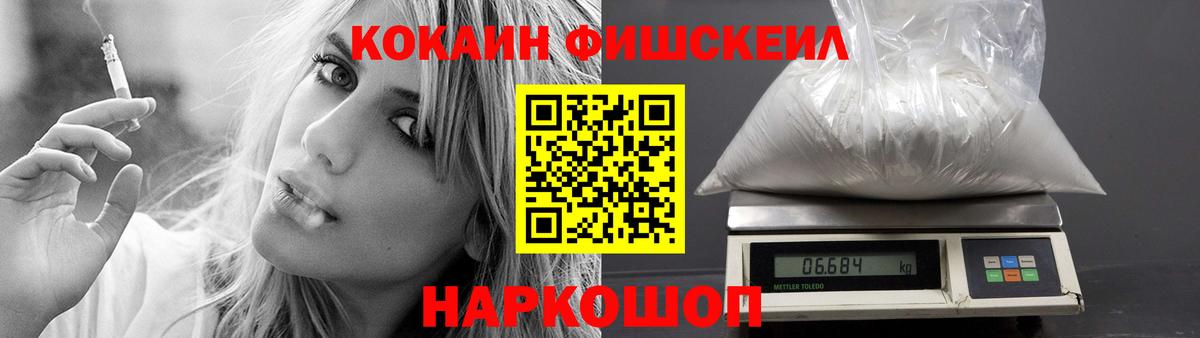 КОКАИН 97% Гагарин