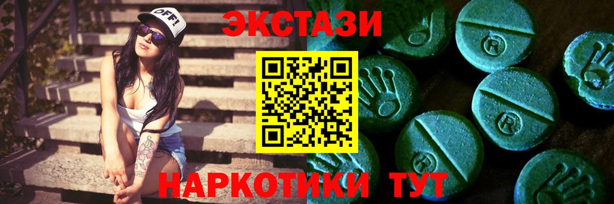 Ecstasy Philipp Plein  Вход с VPN  Ecstasy  Гагарин  Ecstasy Cube 