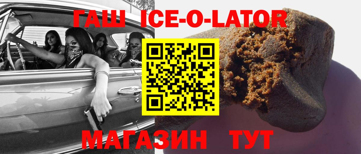 ГАШ убойный Гагарин