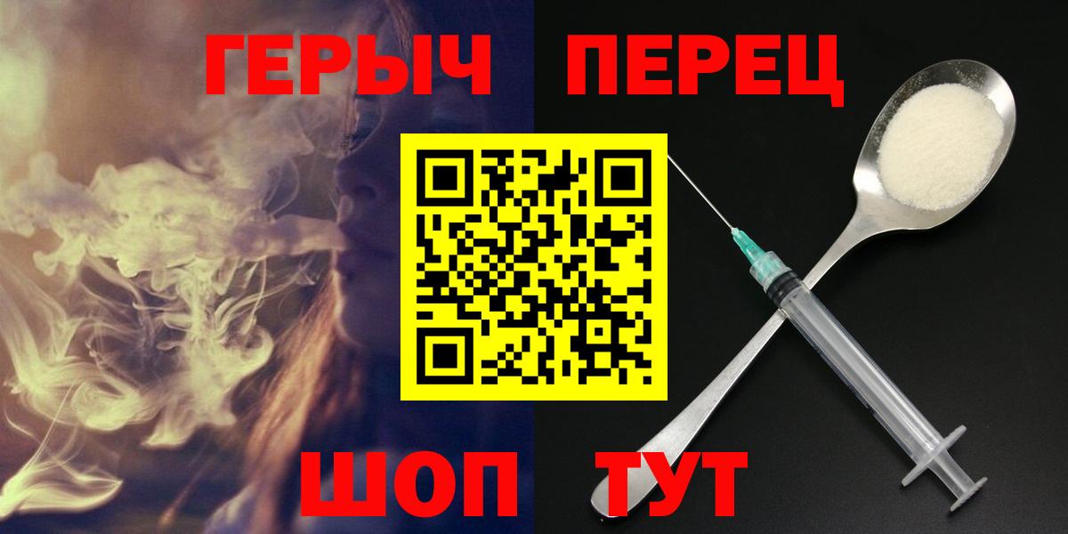 ГЕРОИН VHQ Гагарин
