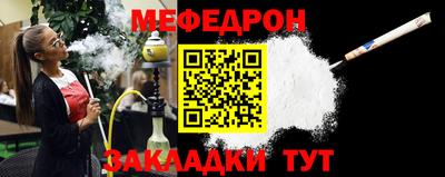 альфа пвп VHQ Кунгур