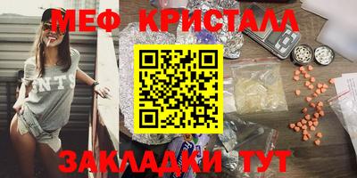 альфа пвп VHQ Кунгур
