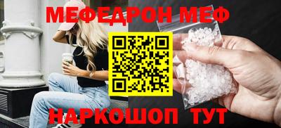 герыч Кумертау