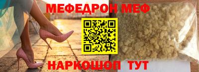 кокаин Кулебаки