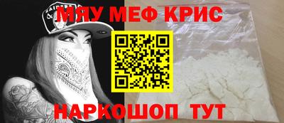 альфа пвп VHQ Кунгур