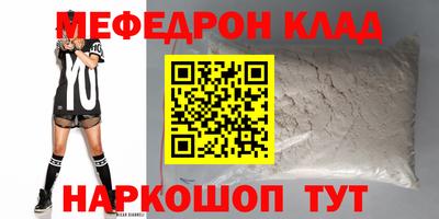кокаин Кулебаки