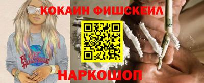 альфа пвп VHQ Кунгур