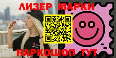 альфа пвп VHQ Кунгур