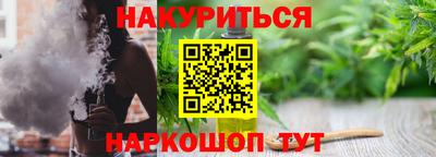 кокаин Кулебаки