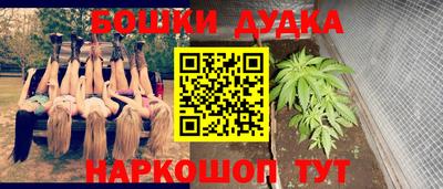 кокаин Кулебаки