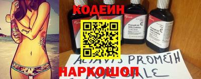 альфа пвп VHQ Кунгур