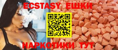 альфа пвп VHQ Кунгур