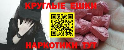 альфа пвп VHQ Кунгур