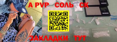 кокаин Кулебаки