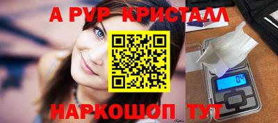 кокаин Кулебаки