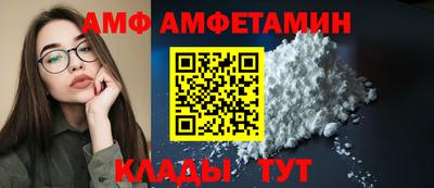 герыч Кумертау