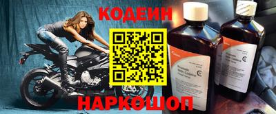 кокаин Кулебаки