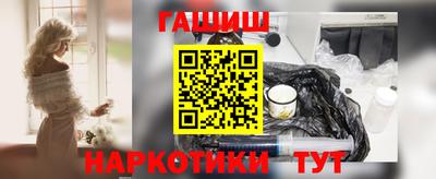альфа пвп VHQ Кунгур