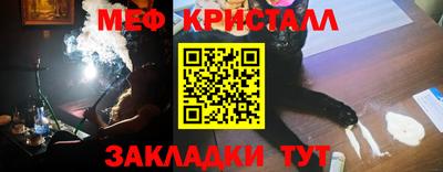 кокаин Кулебаки