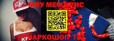 альфа пвп VHQ Кунгур