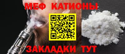 кокаин Кулебаки