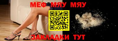 герыч Кумертау