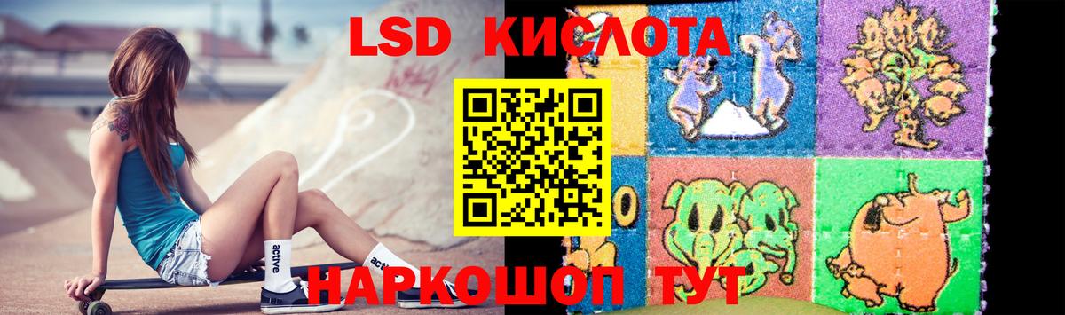 Лсд 25 экстази ecstasy  ЛСД экстази ecstasy  Вход с VPN  Гагарин 
