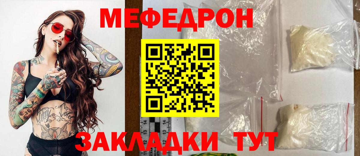 МЕФ Гагарин