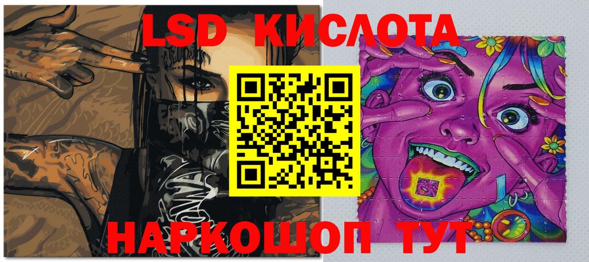 Гагарин  Марки NBOMe  Вход с VPN  Марки N-bome 1500мкг 