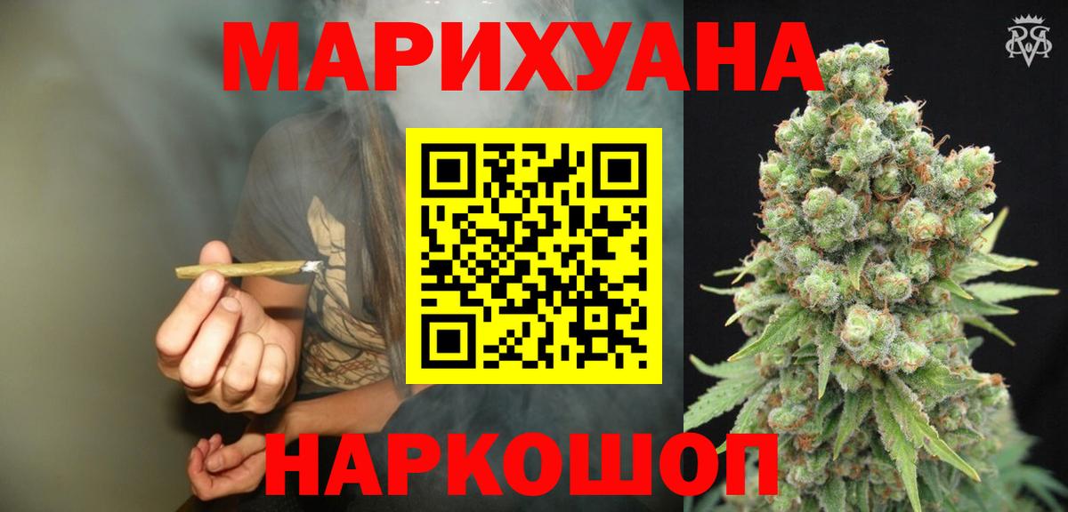 Конопля конопля  Вход с VPN  Гагарин  Каннабис конопля  Канабис планчик 