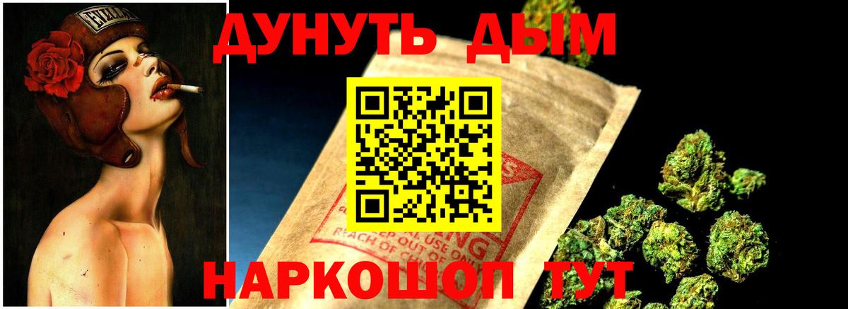 Канабис OG Kush Гагарин